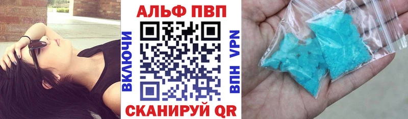 Где купить наркотики Большой Камень Каннабис Alpha PVP ГАШ Метадон Меф
