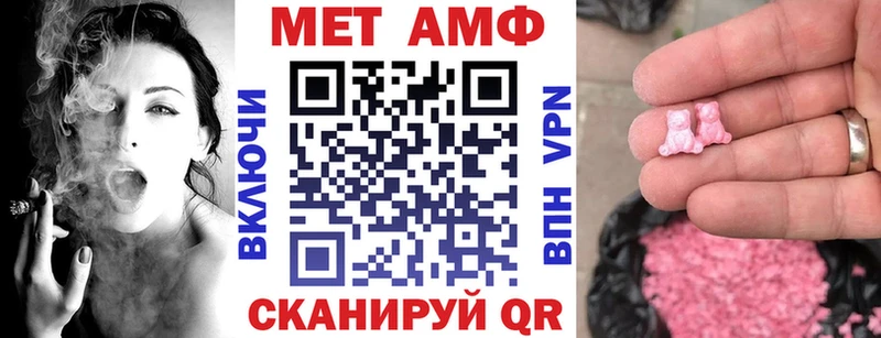 Амфетамин Premium  это формула  Большой Камень  хочу  