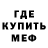 Дистиллят ТГК вейп Mors Mors