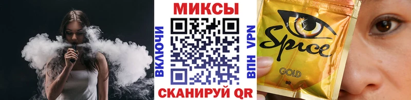 маркетплейс формула  Большой Камень  БУТИРАТ BDO 33% 