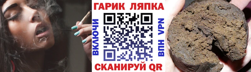 Гашиш хэш  купить  цена  Большой Камень 