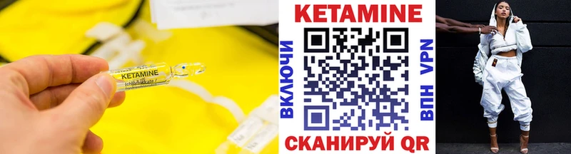 Кетамин ketamine  blacksprut tor  площадка официальный сайт  Большой Камень 