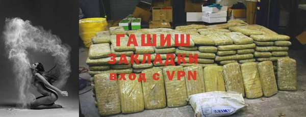 трава Белокуриха