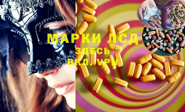 мдма Белоозёрский