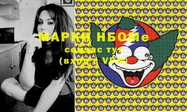 альфа пвп Слюдянка