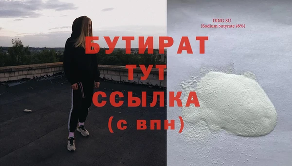 марихуана Богданович