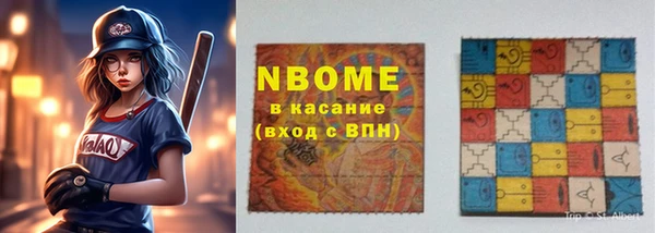 спиды Беломорск