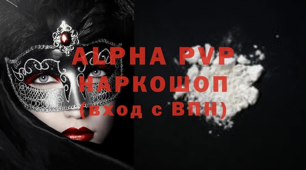 трава Белокуриха
