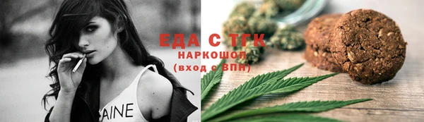 трава Белокуриха