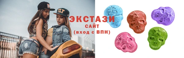 трава Белокуриха