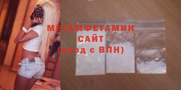 стаф Богородск