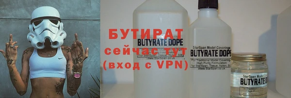 герыч Снежинск