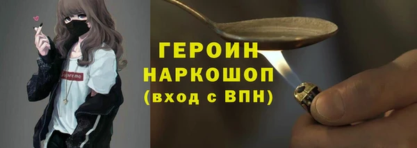 марихуана Богданович