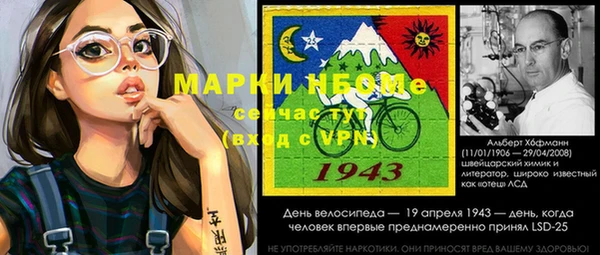 мдма Белоозёрский
