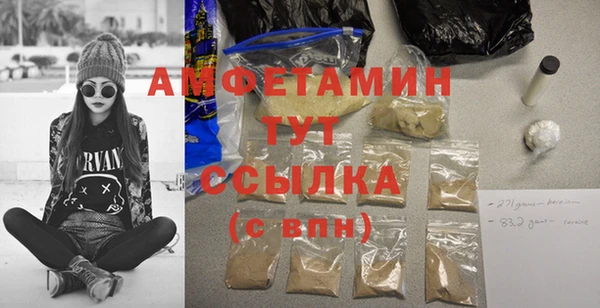 мдма Белоозёрский