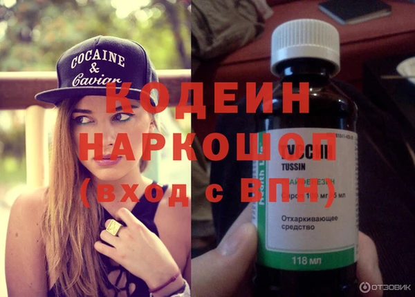 спиды Беломорск