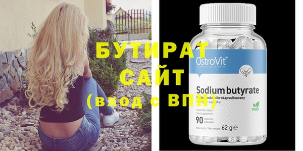 трава Белокуриха