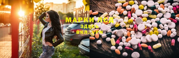 спиды Беломорск