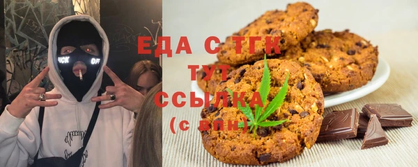 мдма Белоозёрский