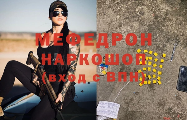 СК Богородицк