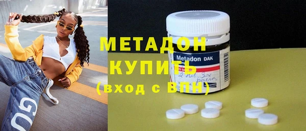 трава Белокуриха