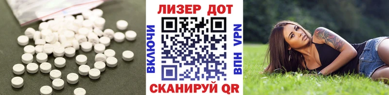 ЛСД экстази кислота  где продают наркотики  Большой Камень 