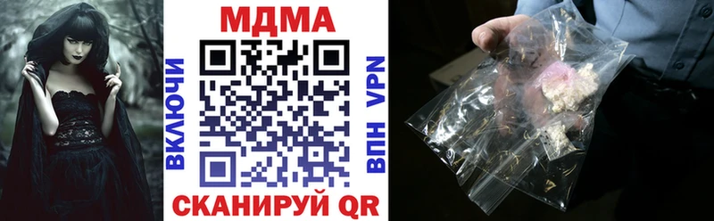 OMG онион  цена наркотик  Большой Камень  MDMA crystal 