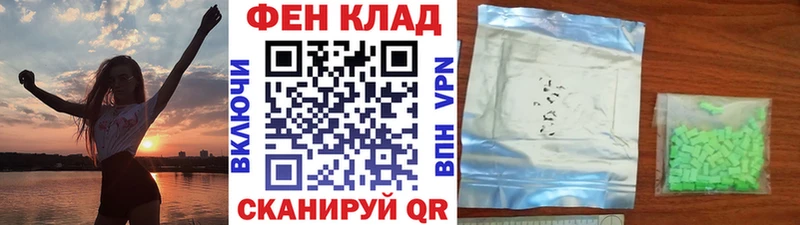 МЕТАМФЕТАМИН кристалл  blacksprut вход  Большой Камень 