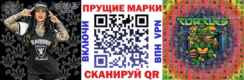 где найти наркотики  Большой Камень  Марки N-bome 1,8мг 