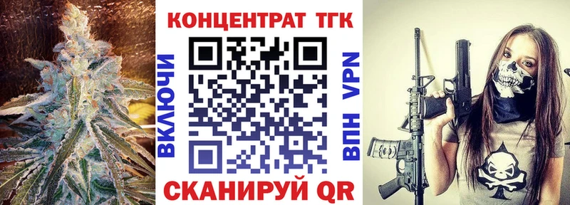 ТГК вейп  Большой Камень 