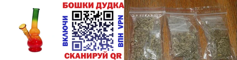 Канабис LSD WEED  блэк спрут ONION  Большой Камень 